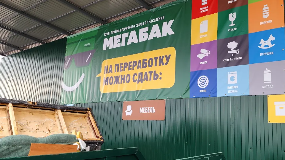 Фото: МедиаБанк Подмосковья/Артем Мишуков