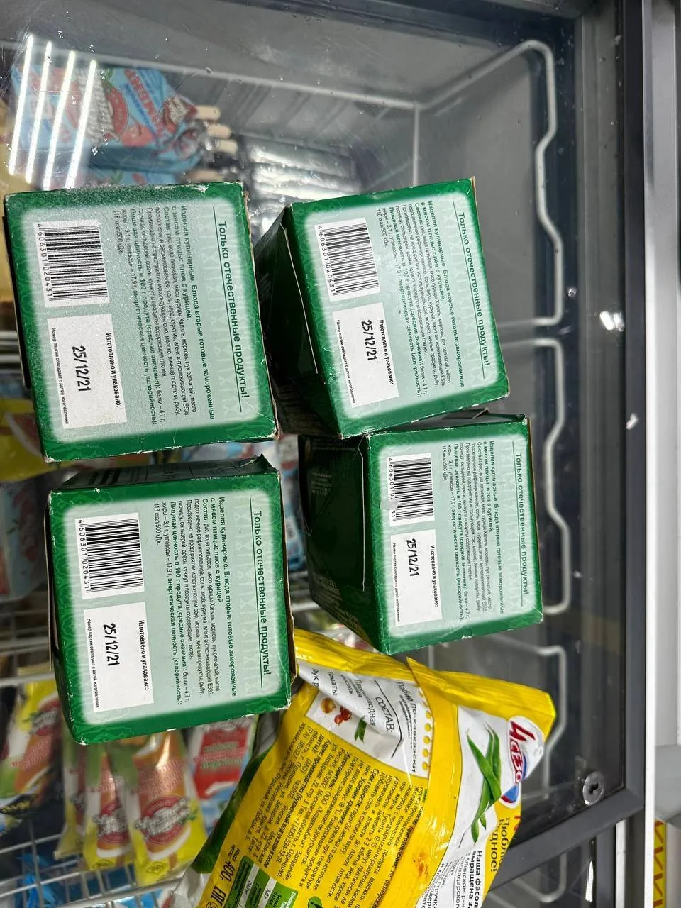 Фото: пресс-служба администрации г.о.Котельники