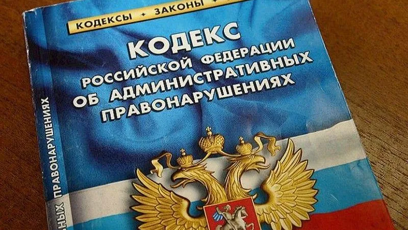 В Одинцово повторно оштрафуют владельца автомойки за загрязнение земель