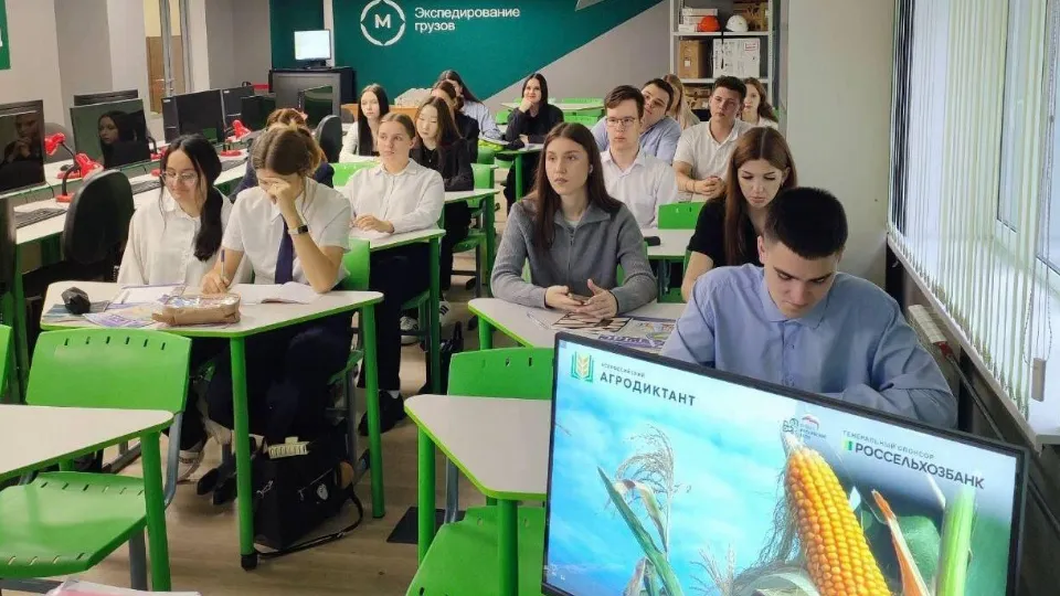 Фото: Министерство образования МО