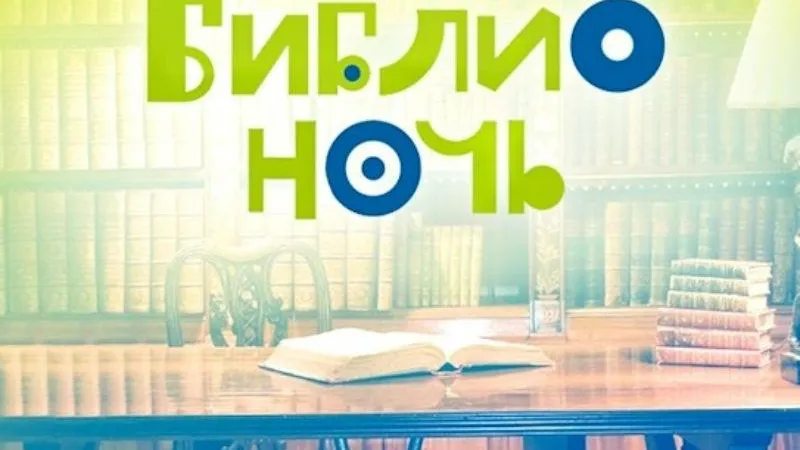 Министерство культуры МО