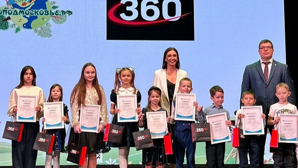 Фото: администрация г.о. Павловский Посад