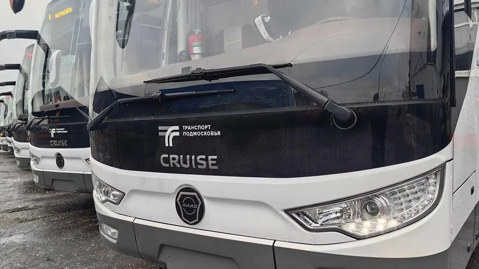 Фото: Министерство транспорта и дорожной инфраструктуры Московской области