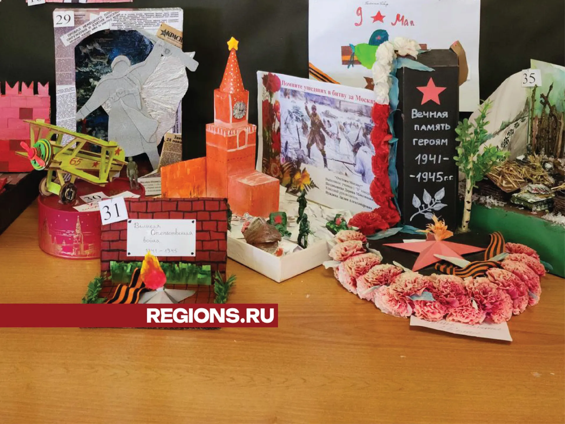 Фото: Хавива Фонина