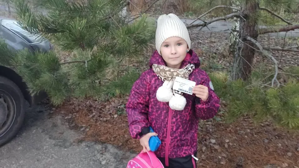 Министерство социального развития Московской области