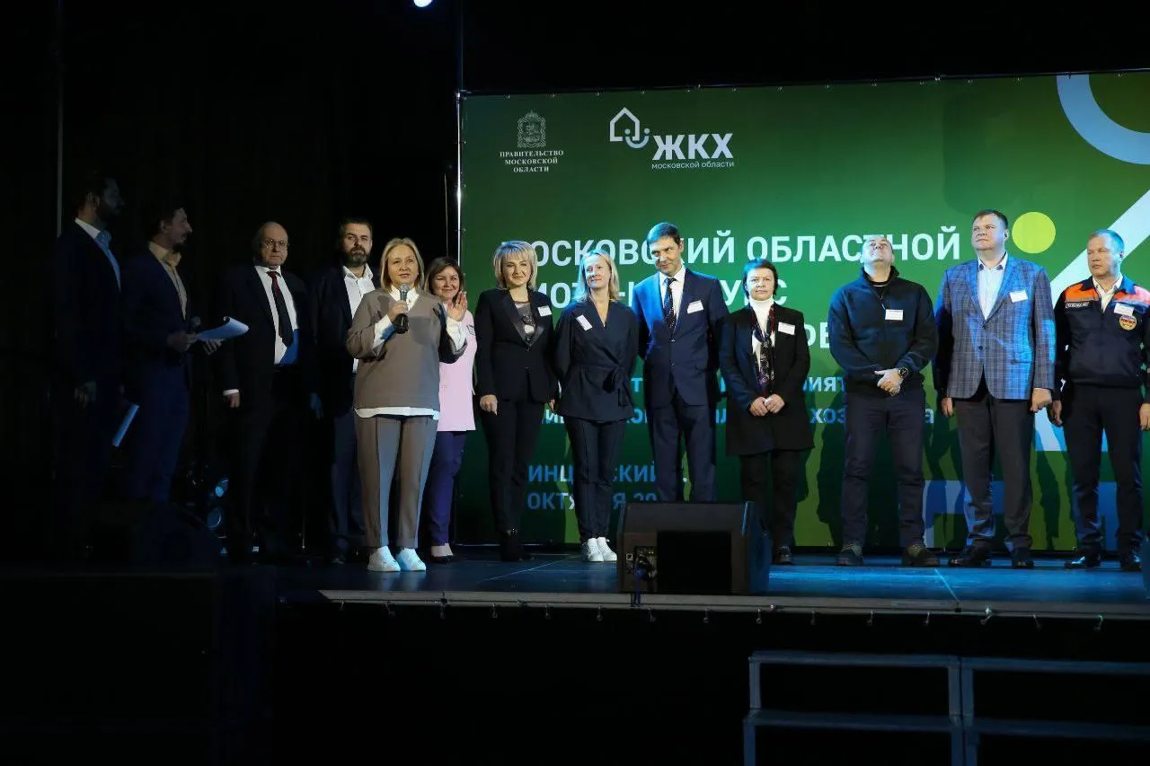 Фото: Мин ЖКХ