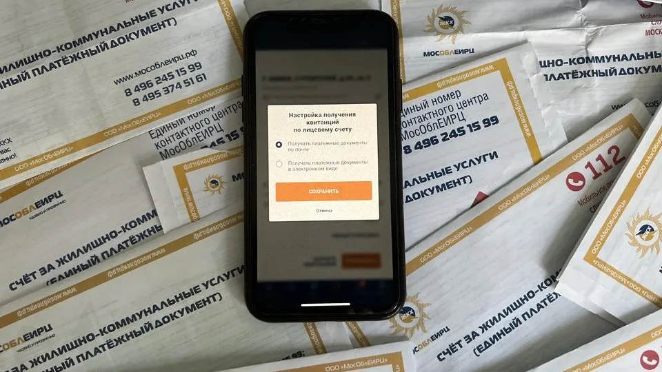 Фото: МедиаБанк Подмосковья/Валерия Ерофеева