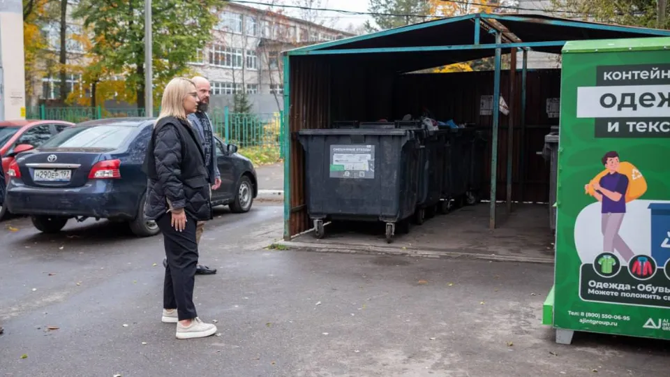 Фото: пресс-служба администрации г. о. Фрязино