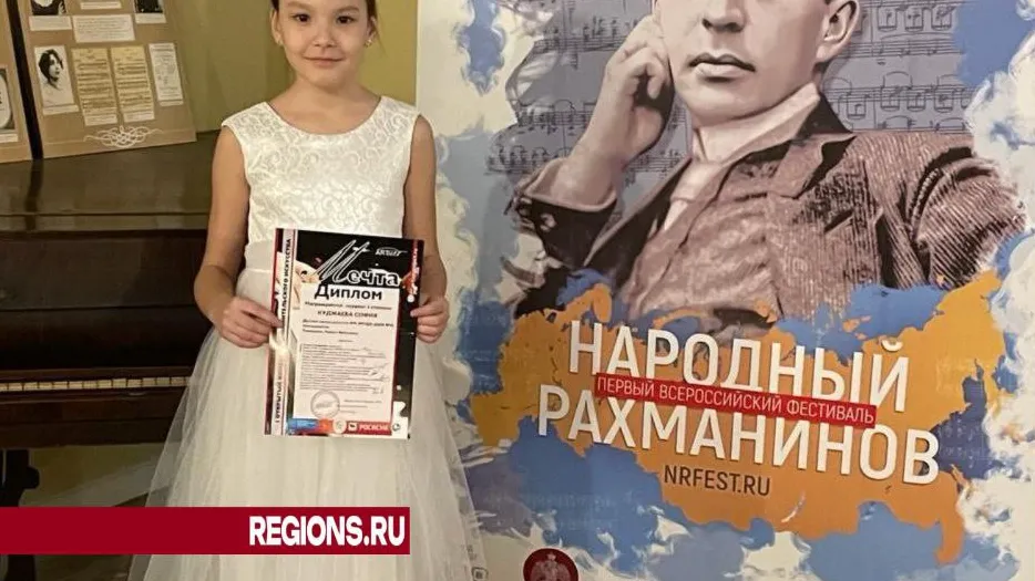 Фото: Светлана Плотникова