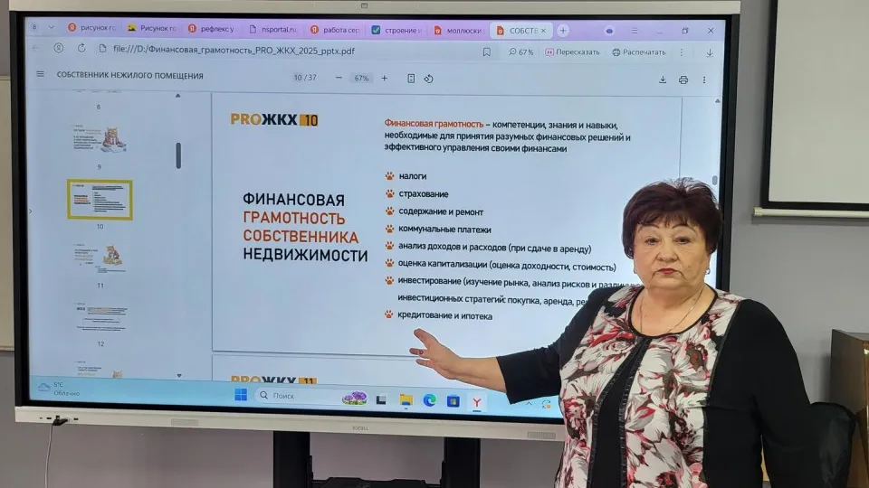 Фото: Министерство жилищно-коммунального хозяйства Московской области