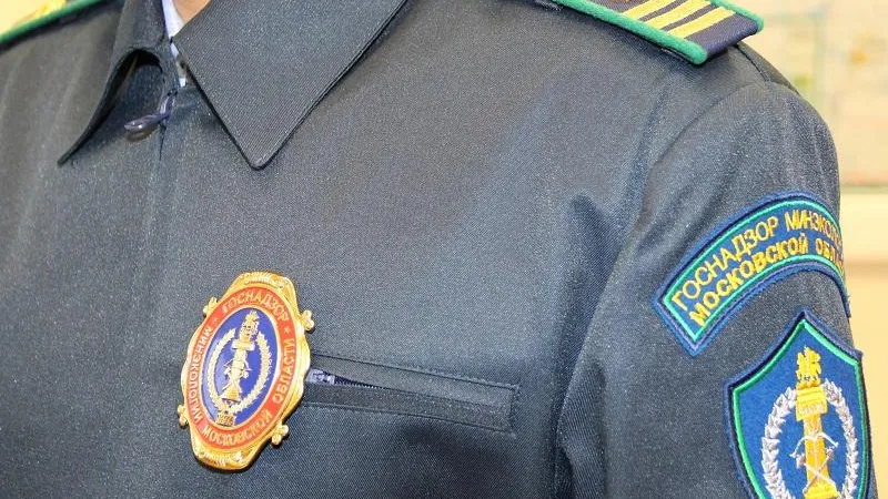 Минэкологии МО