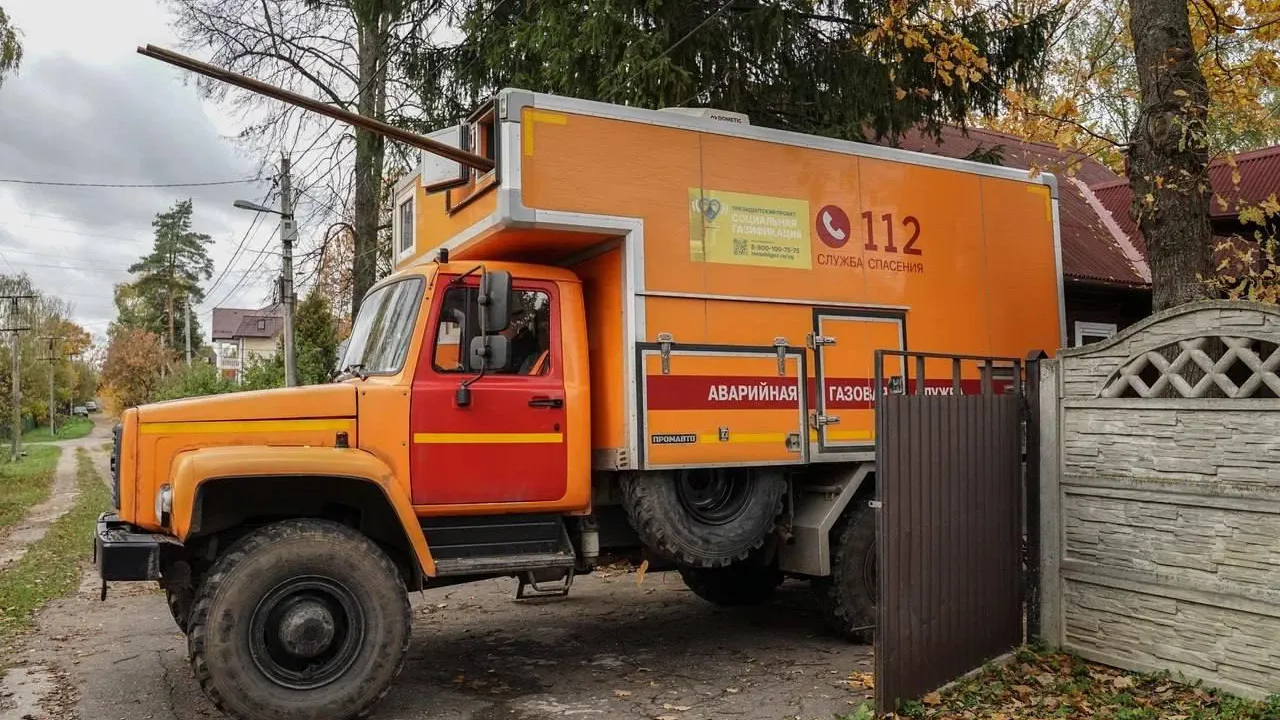 Фото: Мособлгаз Север/ТГ-канал