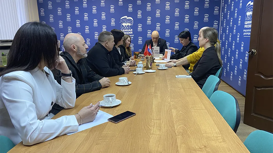 Фото: местное отделение партии «Единая Россия»