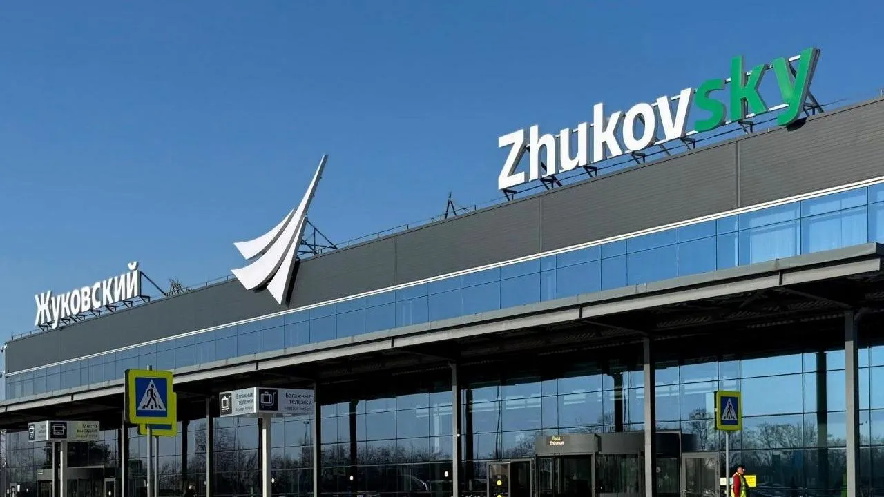пресс-служба международного аэропорта Жуковский