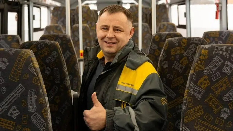 Фото: Мострансавто