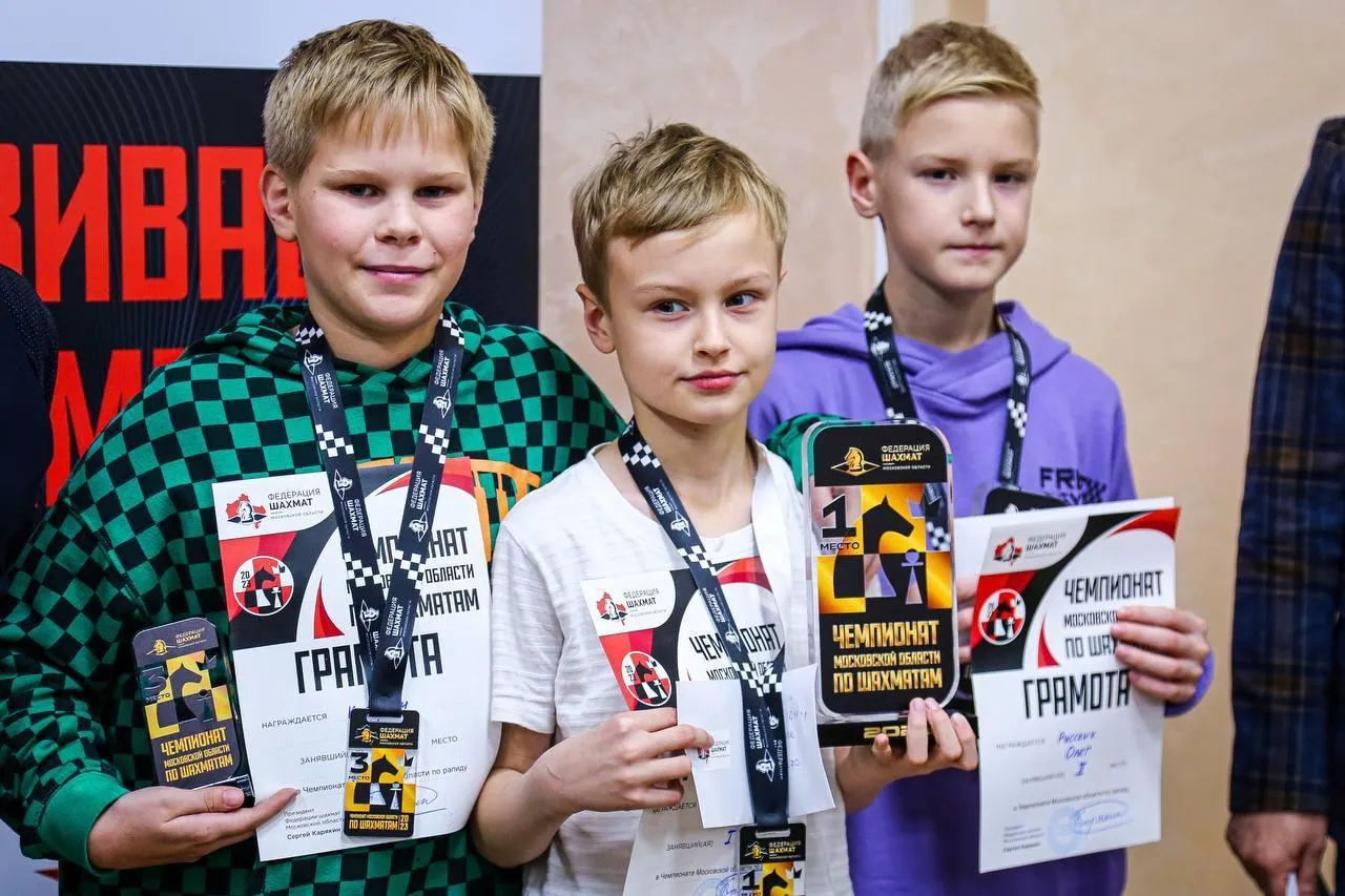 Фото: федерация шахмат Московской области