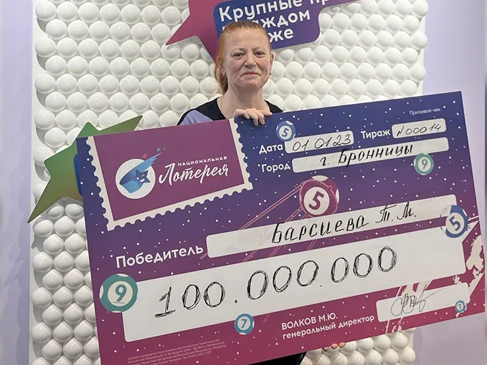 Пенсионерка из Подмосковья сорвала многомиллионный куш под Новый год