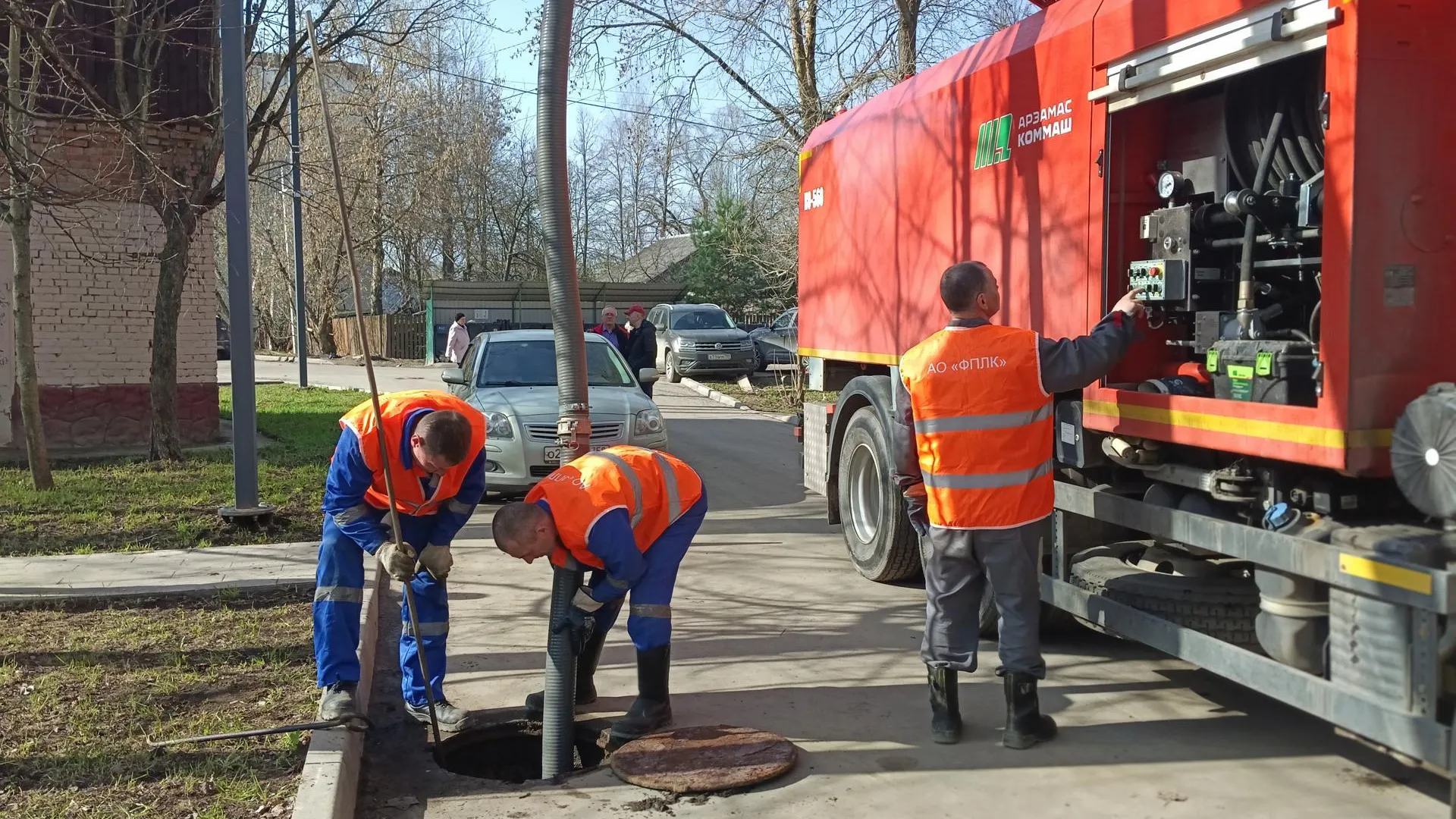Фото: Министерство жилищно-коммунального хозяйства Московской области