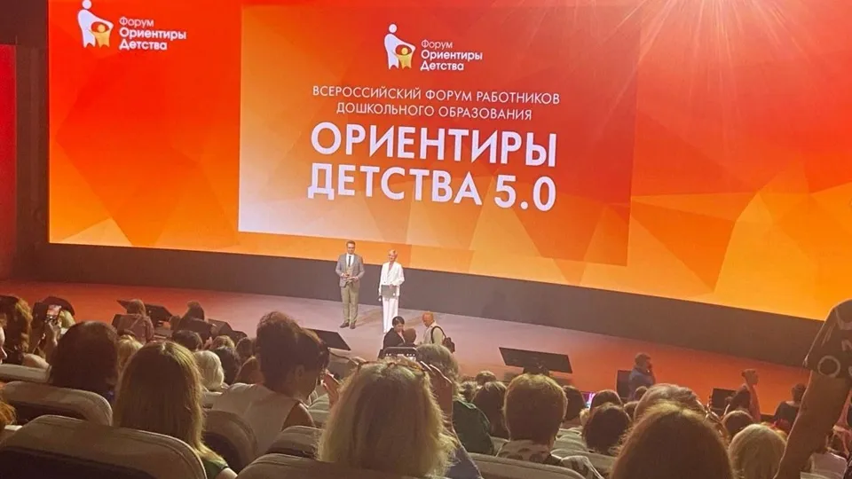 Фото: пресс-служба администрации м.о. Истра