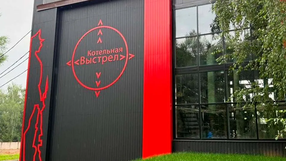 Фото: пресс-служба администрации г.о. Солнечногорск