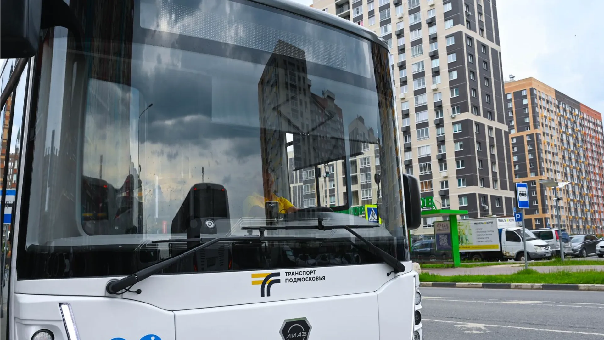 Фото: пресс-служба администрации Ленинского г.о.