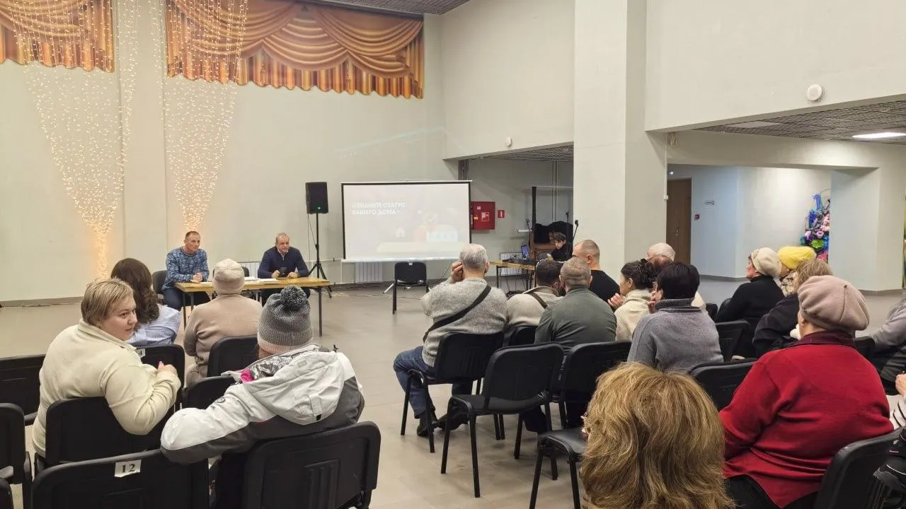 Минстрой МО