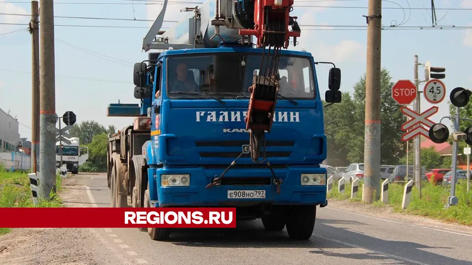 Фото: REGIONS/Василий Тремасов