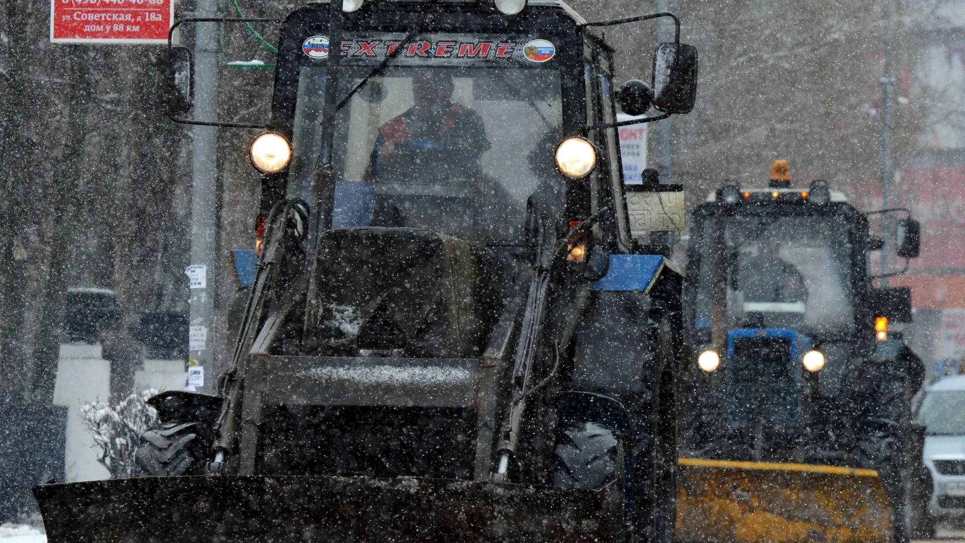 Фото: медиасток.рф