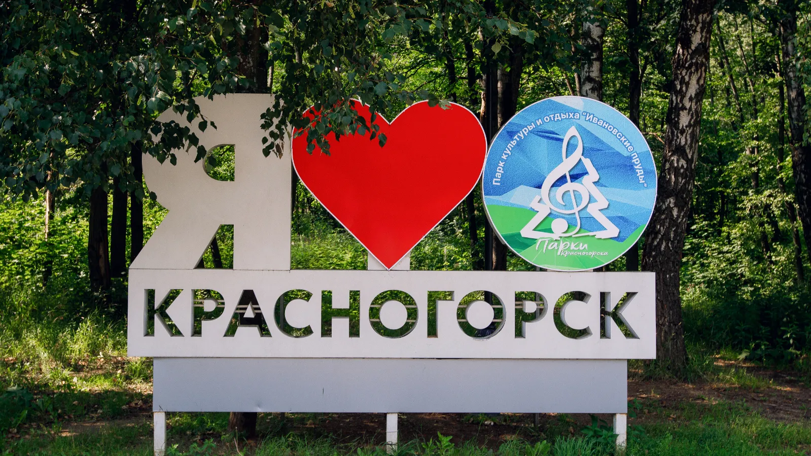 Фото: медиасток.рф