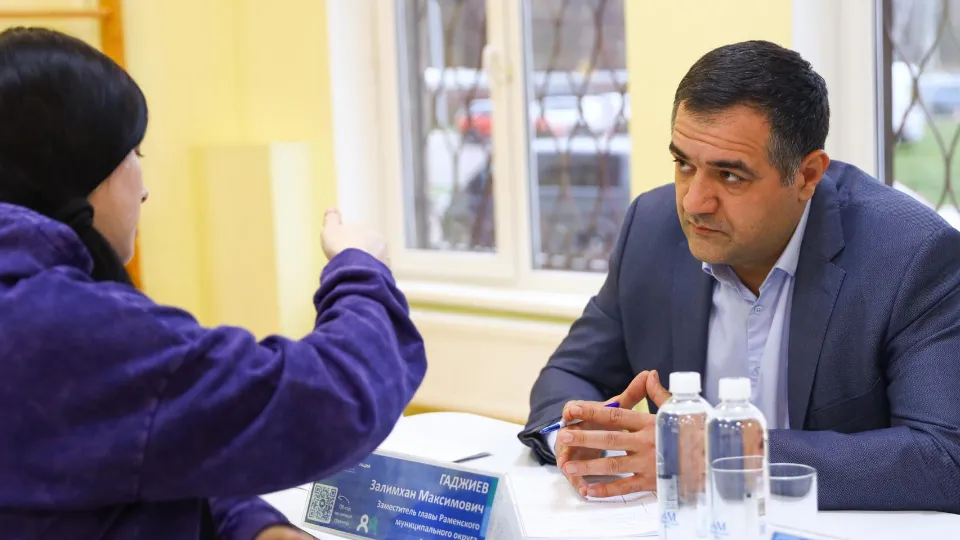 Фото: Раменский Медиацентр