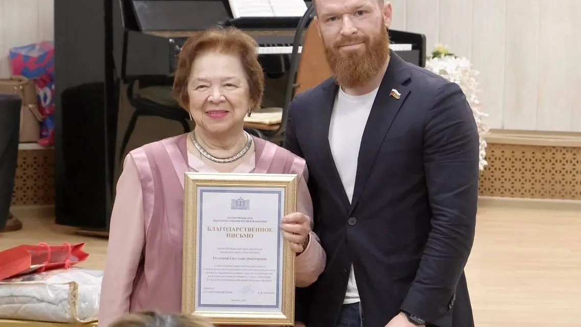 Фото: администрация г.о. Красногорск