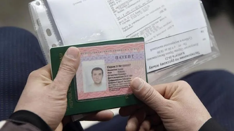 ГУРБ МО