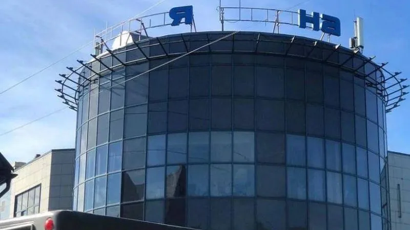 Загадочный магазин: вывеска ТЦ в Солнечногорске стала нечитаемой, потеряв почти все буквы из названия