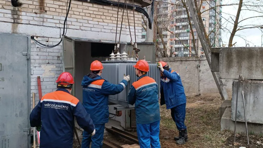 Фото: Министерство энергетики Московской области