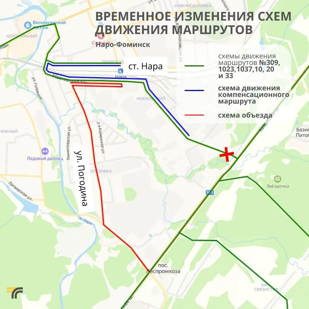 Фото:&nbsp;Министерство транспорта и дорожной инфраструктуры Московской области