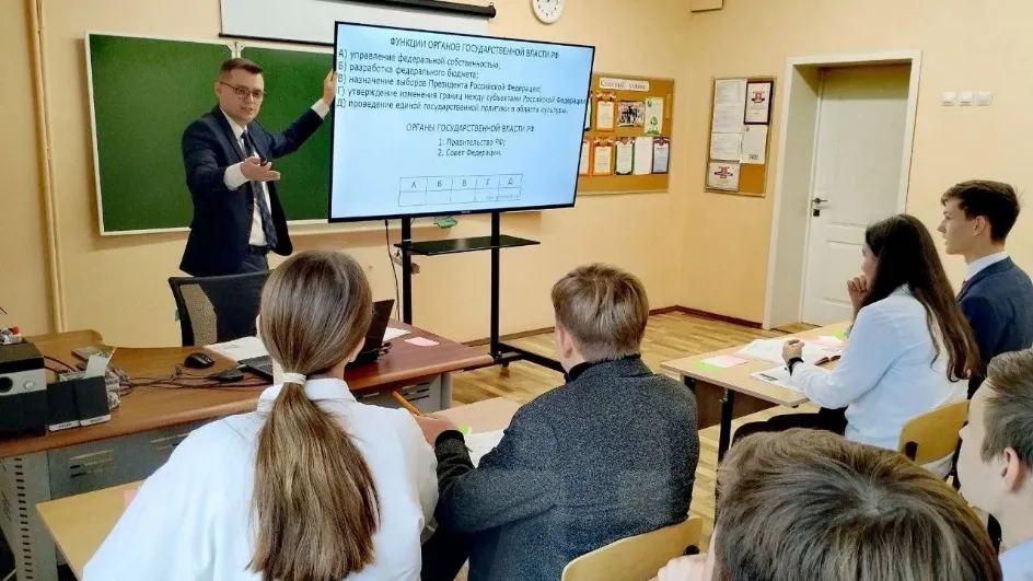 Фото: Министерство образования МО