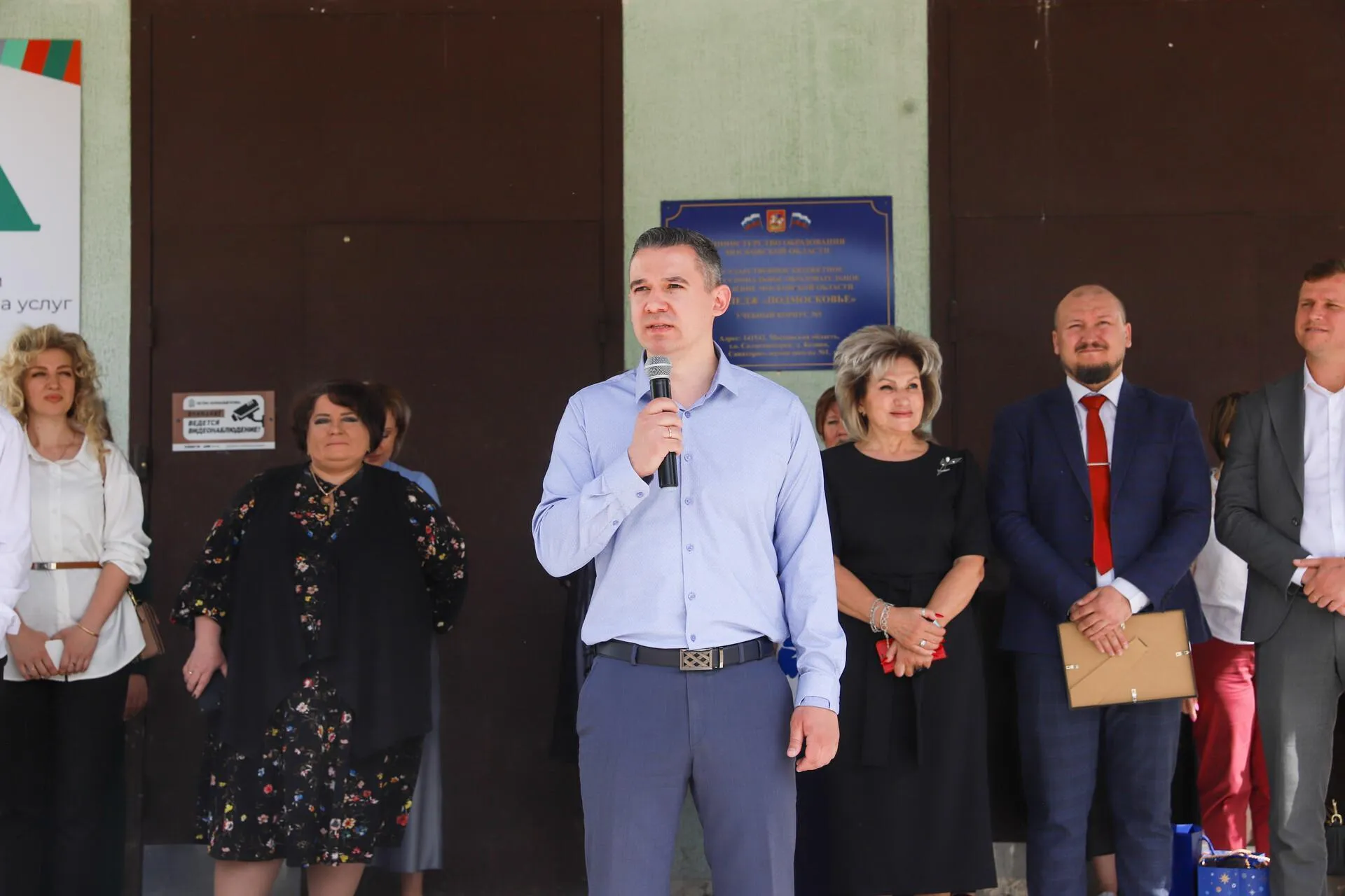 Пресс-служба администрации городского округа Солнечногорск
