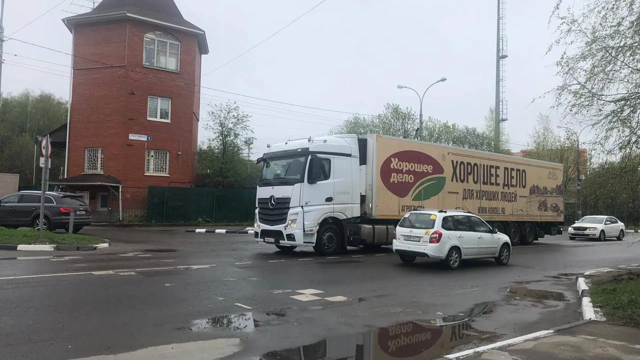 Фото: соцсети