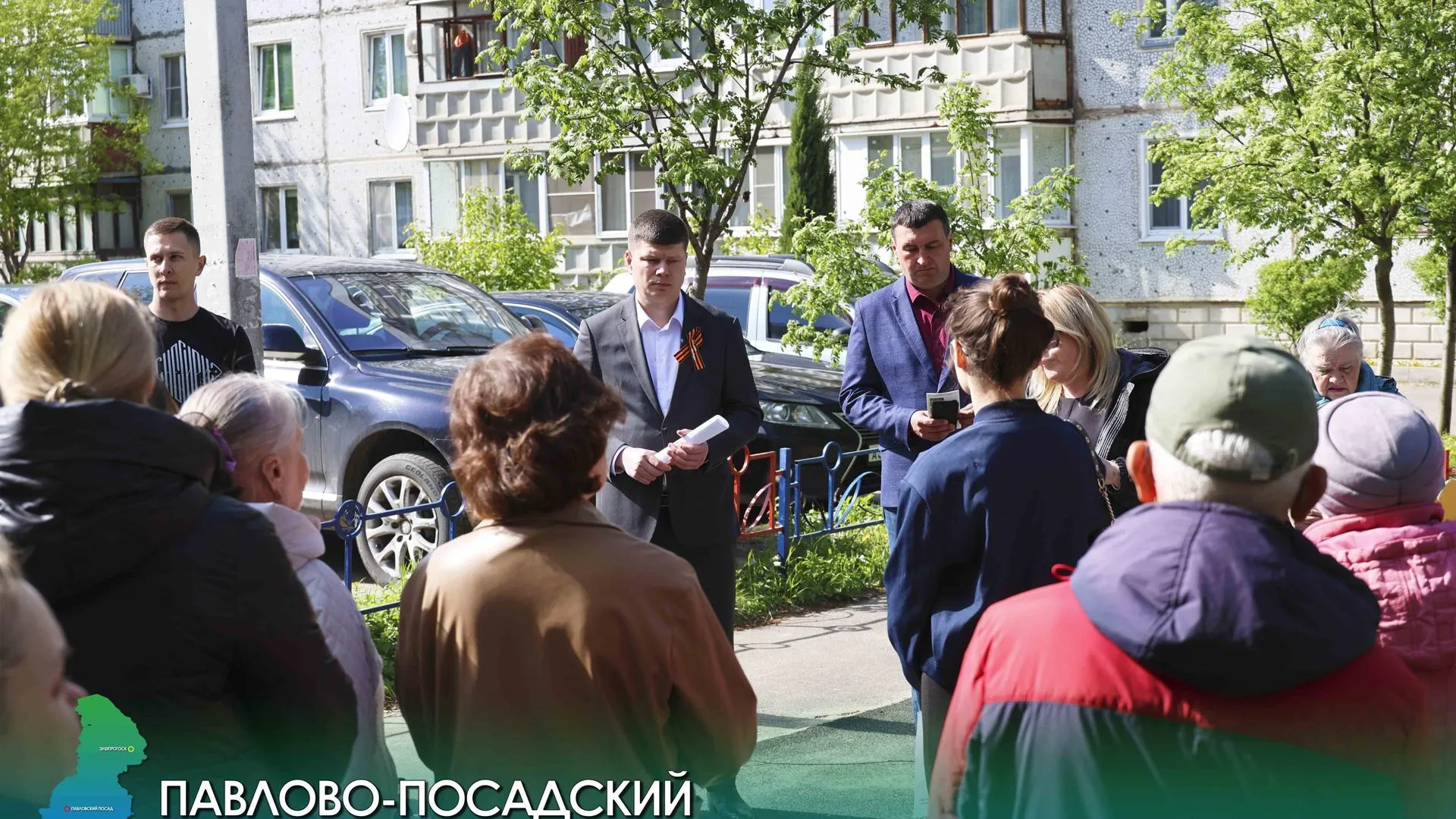 Пресс-служба администрации Павлово-Посадского городского округа