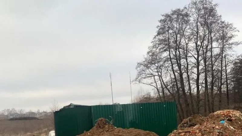 Минэкологии МО