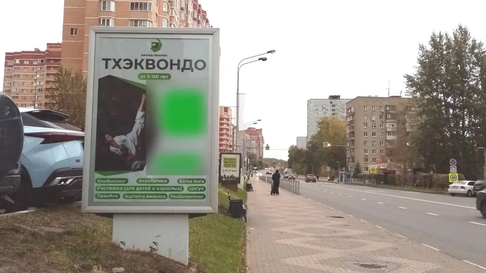 Фото: Елена Быховская