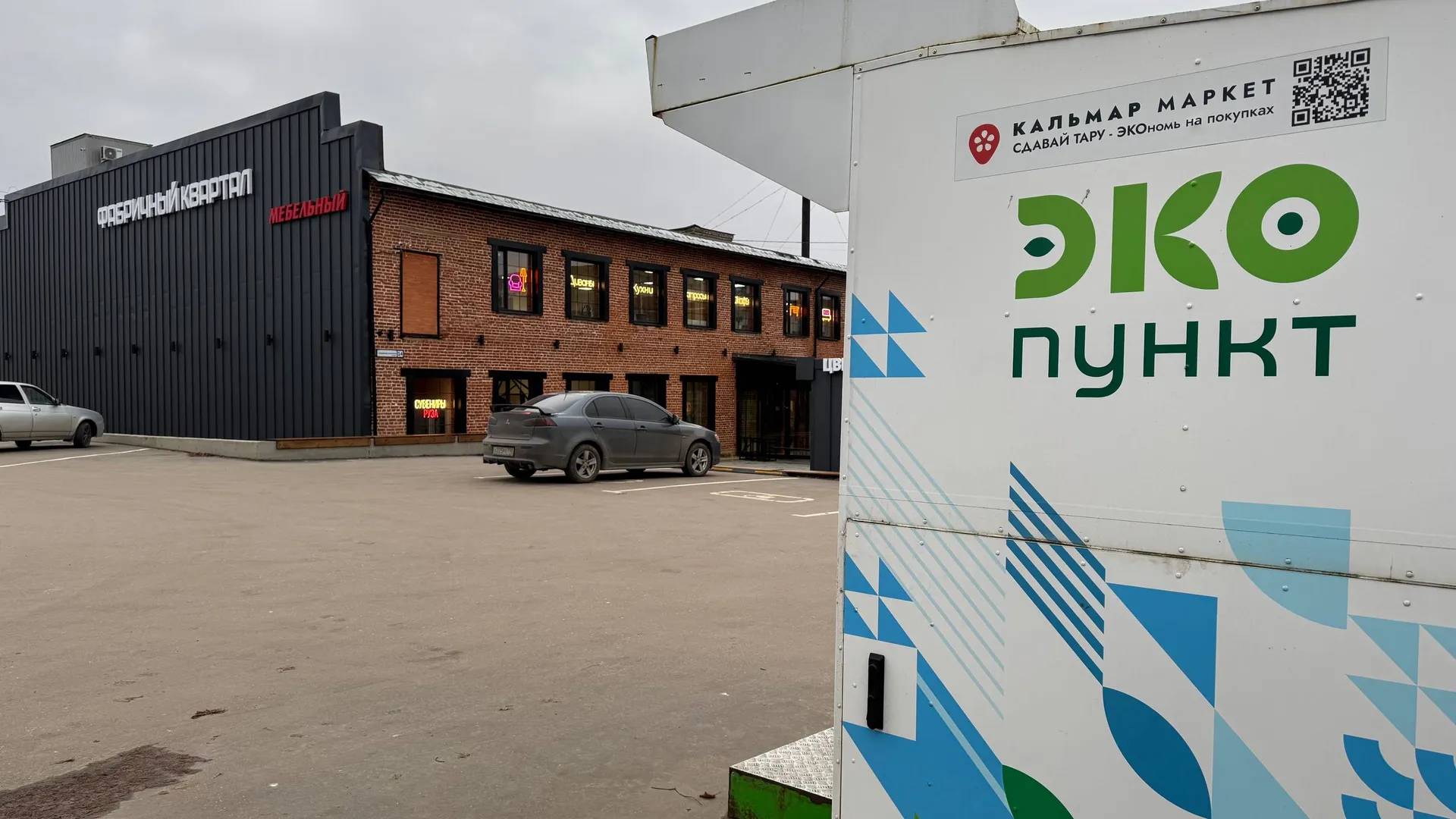 Фото: t.me/ruzachudesnaya