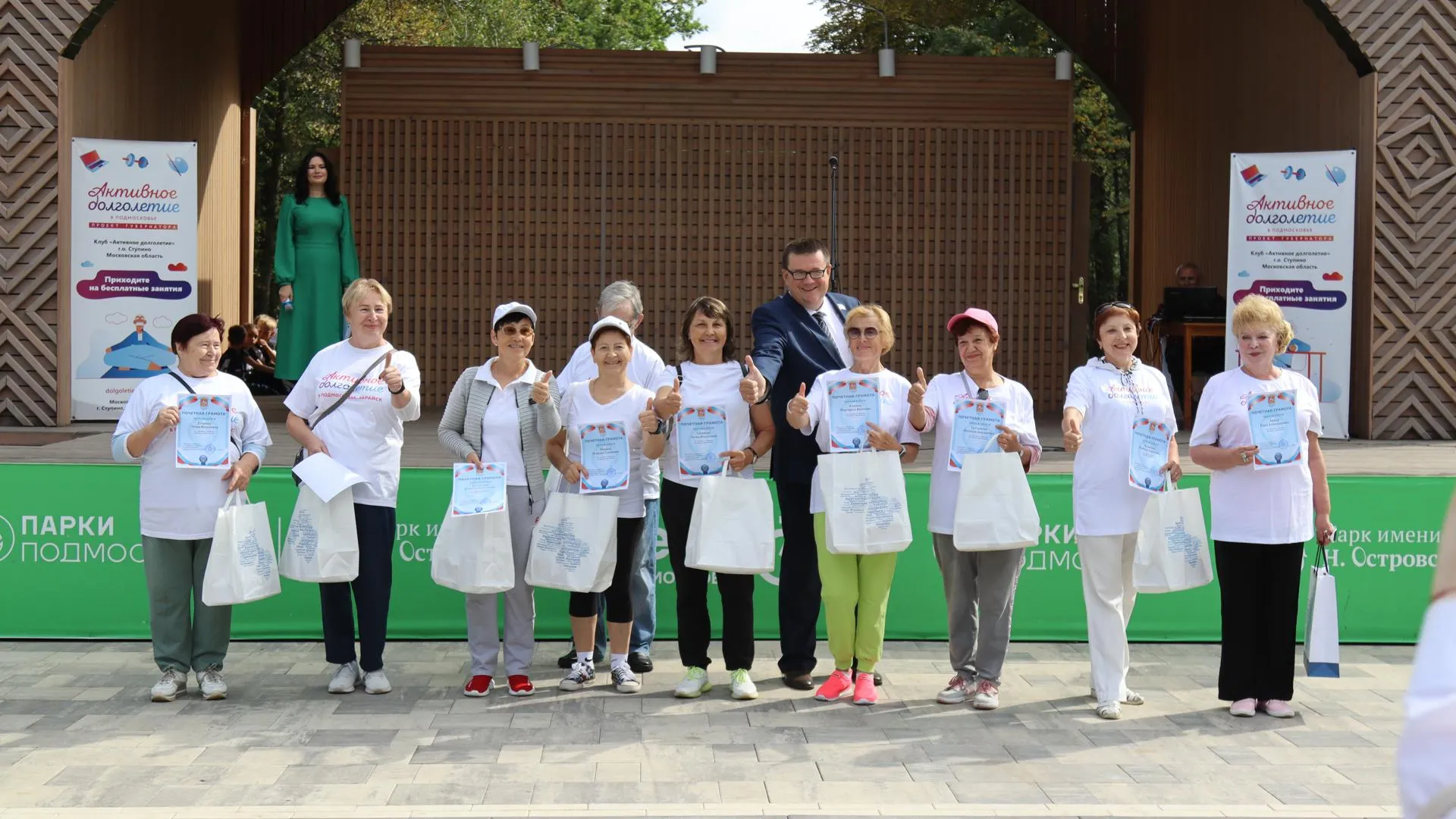 Фото пресс-службы администрации г.о. Ступино