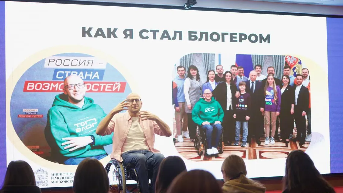 Фото: Министерство информации и молодежной политики