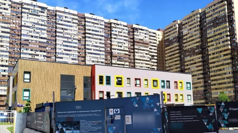 Фото: БТИ Московской области