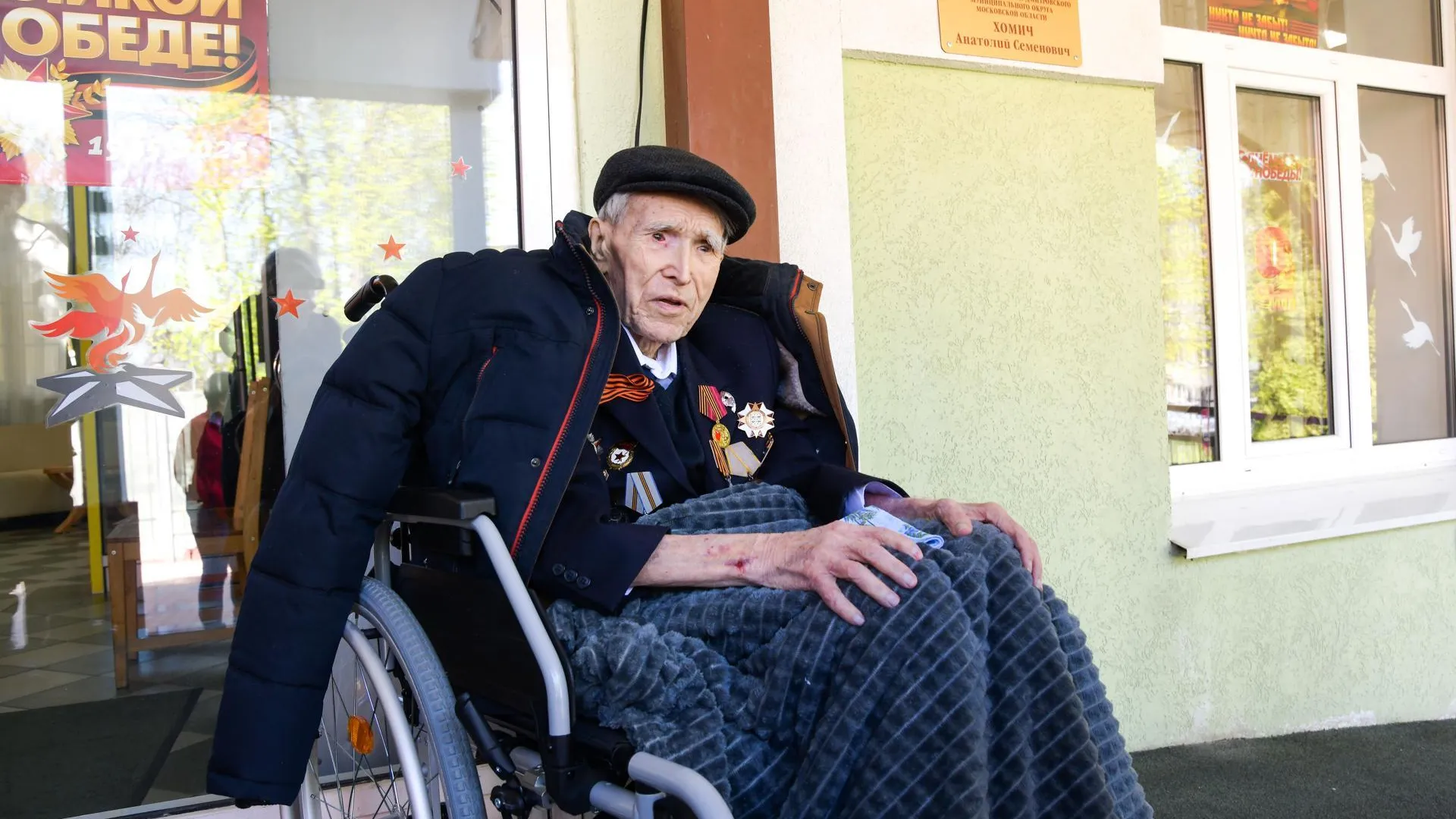 Пресс-служба администрации Дмитровского муниципального округа