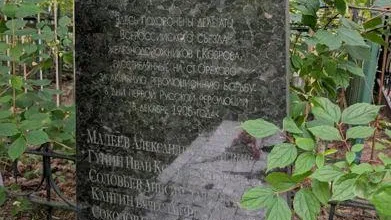 главное управление культурного наследия Московской области