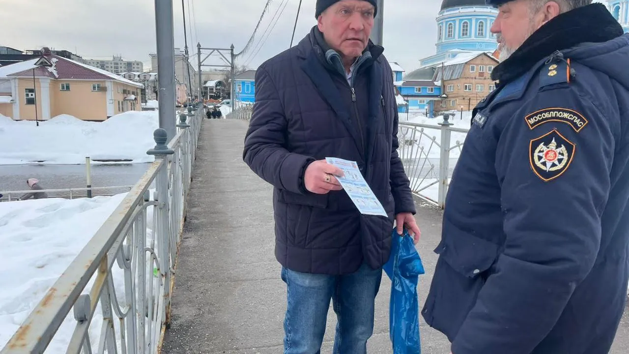 Мособлпожспас