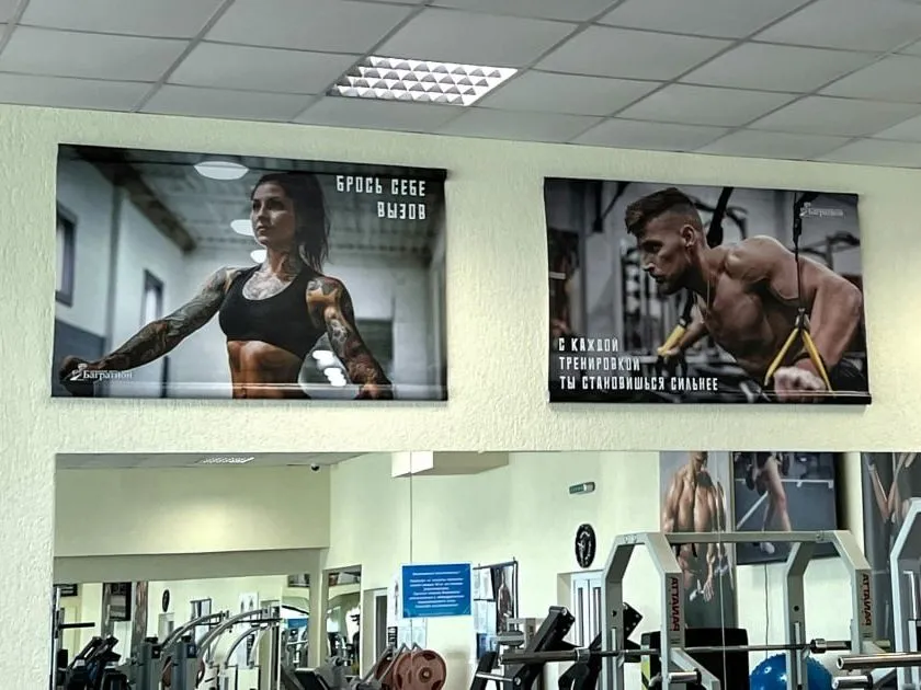 Фото: t.me/bagrationsport