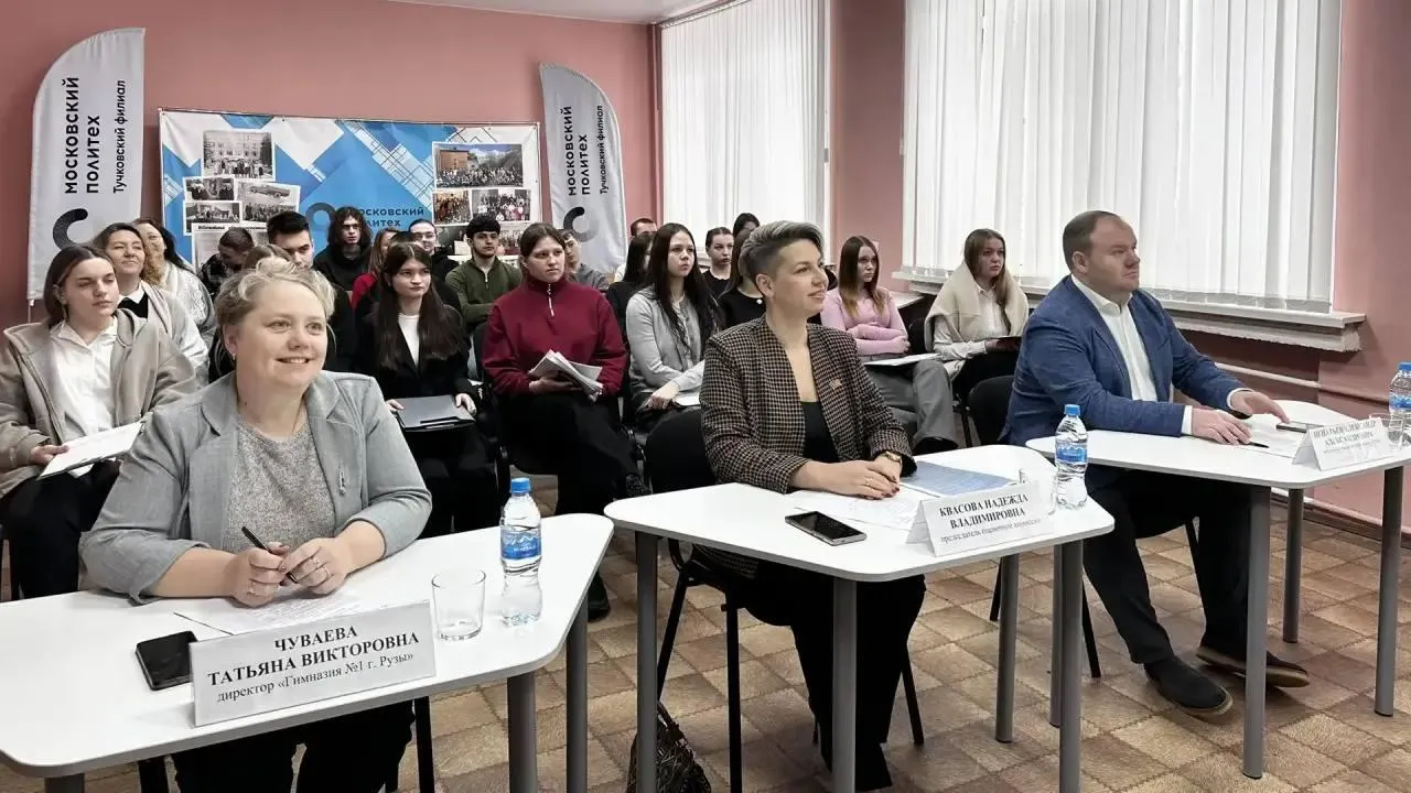 Управление образования Рузского округа